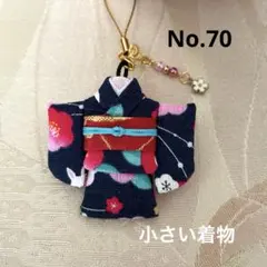 ミニチュア着物ストラップ No.103 - メルカリ