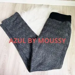 アズールバイマウジー　裏起毛　裾リブ　ニット　イージーパンツ