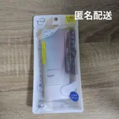 【新品、未開封】ロートSKIN AQUAトーンアップUVエッセンス 日焼け止めのサムネイル