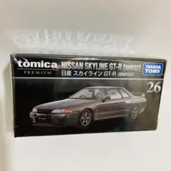 【26】トミカプレミアム 日産スカイライン GT-R BNR32