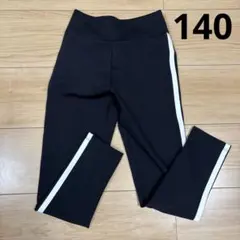 UNIQLO ユニクロ エアリズムUVカットソフトレギンス（ライン）140cm