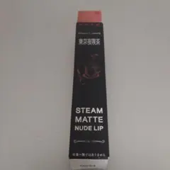 さゆ様 リクエスト 2点 まとめ商品