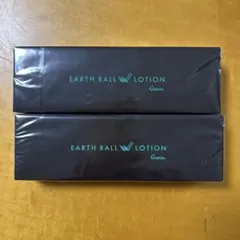 2025年最新】アースボールの人気アイテム - メルカリ