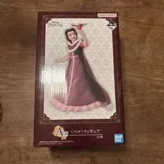 ディズニー プリンセス 一番くじ A賞 ベル フィギュア