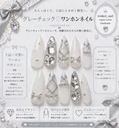 現品】ネイルチップ♡オレンジ 量産型地雷韓国ワンホンイニシャル