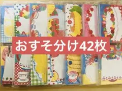 fruit friesメモパッドセット新作含む【8種×各5枚合計40枚】➃ - メルカリ