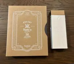 嵐　20周年記念グッズ