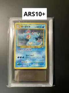 2025年最新】ARS10 旧裏の人気アイテム - メルカリ