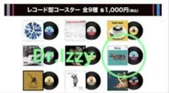 レコード型コースター　Dr.Izzy