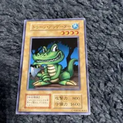 2025年最新】トゥーン・アリゲーターの人気アイテム - メルカリ