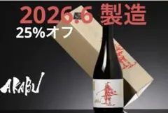日本酒 AKABU （赤武）大吟醸 山田錦 魂ノ大業 専用箱入り 720ml