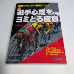 Item thumbnail for item 17f87435-b3d5-4fcc-b241-613b6ae309df