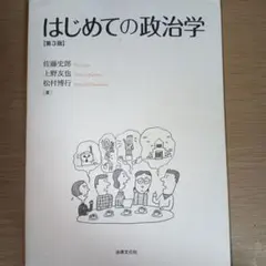 Item thumbnail for item 1058f59d-b357-40fc-b689-385bc76be4a7