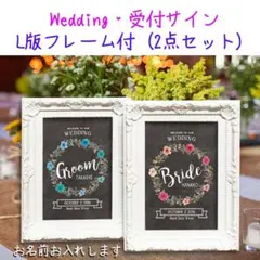 ❤️限定セール❤️白L判フレーム付 黒板フラワーリース