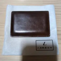 2025年最新】土屋鞄 メンズ 名刺入れの人気アイテム - メルカリ