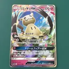 2026年最新】フェアリーライズの人気アイテム - メルカリ