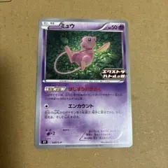 専用品のサムネイル