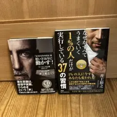 「もうひとりの自分」を思いどおりに動かす!マーフィーの言葉CDブック