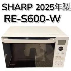 美品 オーブンレンジ 2025年製 SHARP シャープ RE-S600-Wのサムネイル