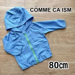 【COMME CA ISM】フード付きジャケット（80㎝）