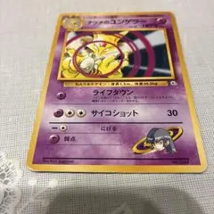 Item thumbnail for item 29271c61-55fa-42d4-92de-3ef70530acf6