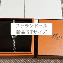 エルメス HERMES ファランドール STサイズ 匿名配送 レア 新品 エルメス HERMES ファランドール STサイズ 匿名配送 レア 新品 - メルカリ