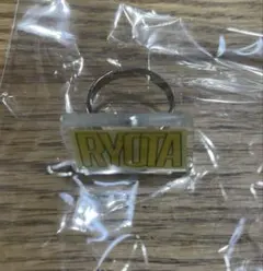 片寄涼太　ネームリング