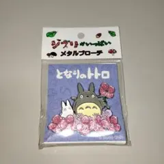 ジブリ キャラクターグッズ