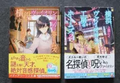 Item thumbnail for item fad03b38-d117-4fb1-a130-f24c10606d5f