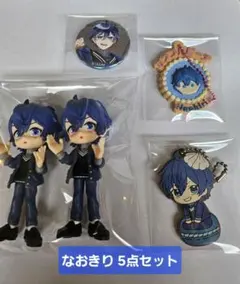 カラフルピーチ　なおきり　5点セット