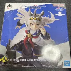 ウマ娘一番くじ A賞 オグリキャップ 灰の怪物 フィギュア 1/7 未開封