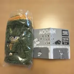 ムーミン　ガチャ　もふもふポーシェット　スナフキン