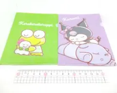 【Sanrio】クリアファイル セット けろけろけろっぴ クロミ【はがきサイズ】