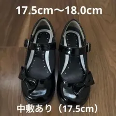 トップバリュ フォーマルシューズ 黒　18.0cm 17.5cmの中敷付
