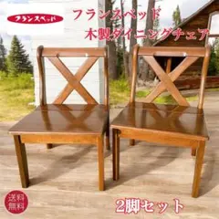 2025年最新】アンティーク フランス スツールの人気アイテム - メルカリ