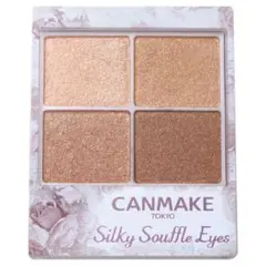 【新品】キャンメイク シルキースフレアイズ 01