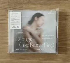 新品 未開封 レコード〔 羊文学 - 12 Hugs 〕塩塚モエカ メルカリ