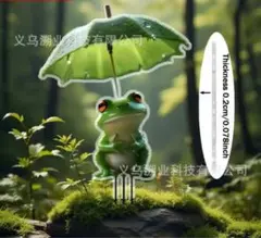 ガーデンピック ガーデンオブジェ お庭に可愛いワンポイント カエル 雨傘