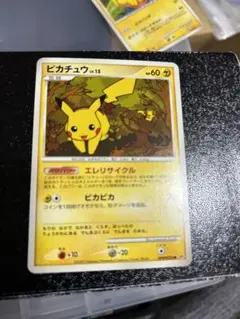 ピカチュウ Lv15 エレリサイクル 2007 DPBP#026 極美品】ピカチュウ 1ed DPBP#026 - メルカリ