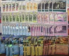 【300円スタート】ポケカブイズ大量まとめ売り