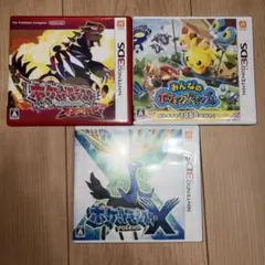 ポケットモンスターゲーム3本セット