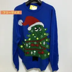 新品未使用　アグリー　クリスマス　セーター フリーサイズ 青　クリスマスツリー