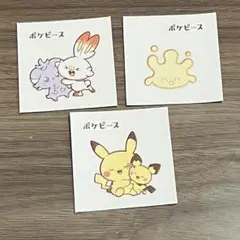 ポケピース パン シール ニャスパー＆ヒバニー ピカチュウ＆ピチュー マホミル