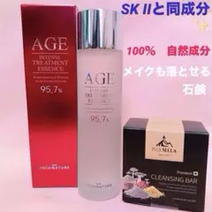 ⭐️SK IIと同成分❗️ガラクトミセス化粧水& 美白✨保湿24Kゴールド 