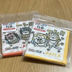 まめきちまめこ　タオル　メロ　タビ 2026年最新】まめきちまめこ タオルの人気アイテム - メルカリ