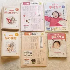 七田式】脳力開発CD うさぎ、ねこ2年間 - メルカリ