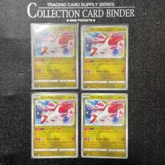 シン様 リクエスト 9点 まとめ商品