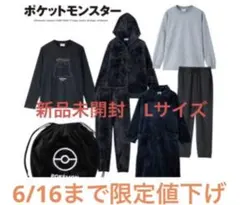送料無料】新品 スターダム×アベイル ハッピーバッグ豪華5点セット