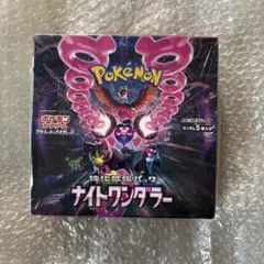 ナイトワンダラー 未開封BOX シュリンク付 ローダー付 - メルカリ