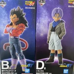 一番くじ ドラゴンボールGT A賞 超サイヤ人4孫悟空 D賞 トランクス